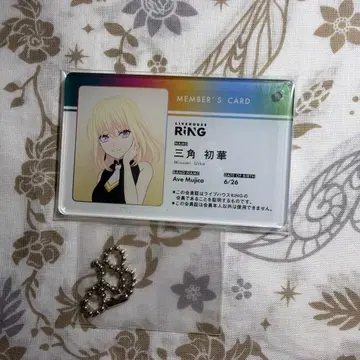 뱅드림 Ave Mujica RiNG 회원증풍 아크릴 키체인 삼각형 하츠카