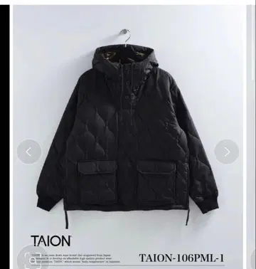 TAION MILITARY PULLOVER HOODIE
