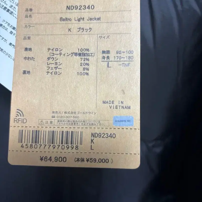 8번째 상품 이미지