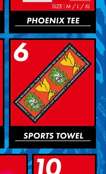 세상의 끝 Phoenix 스포츠 타월