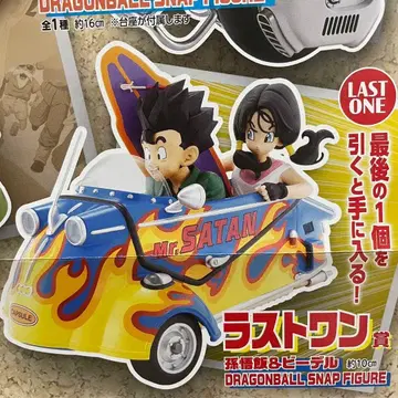 드래곤볼 제일복권 5종 세트