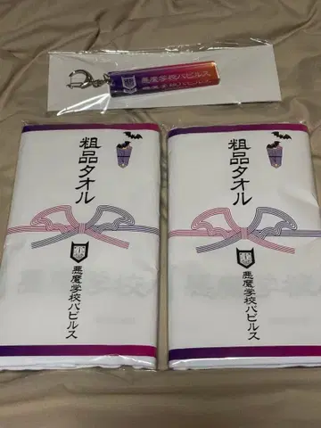 마계의 살인사건 전시회 카무카무 씨의 매점 복권 달이 상 로빈 상 세트