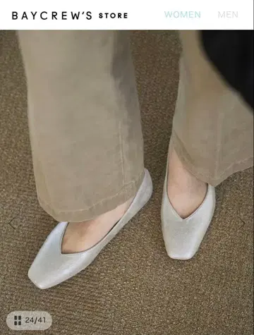 루탈론 스퀘어 V컷 플랫 22cm