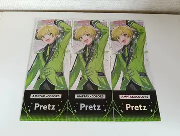 스토페스 프린츠 군 홀로 티켓 3장 세트