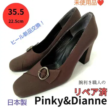 미사용품 일본제 Pinky&Dianne [ 핑키앤다이안 ] 펌프스 브라운