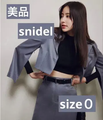 스나이델 재킷 미이 님