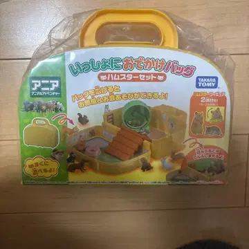 아니아 함께 외출 세트 햄스터 세트 미사용품