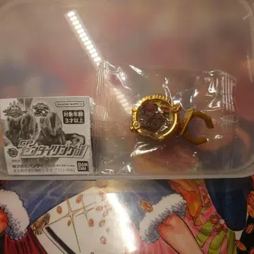 GP 센타이 반지 01 공룡전대 미개봉/미니북 포함