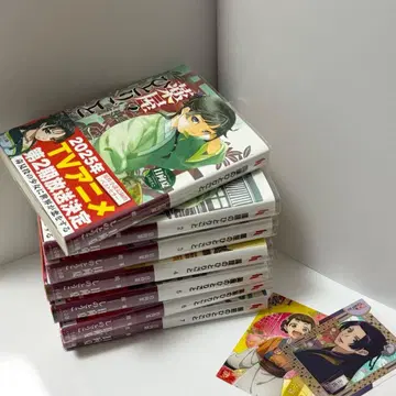 약사의 혼잣말 소설 1~7권