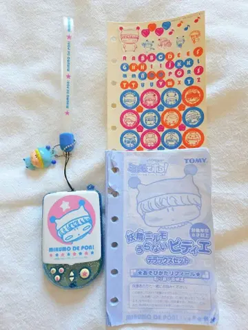 밀모데퐁 점괘 피디에 완구