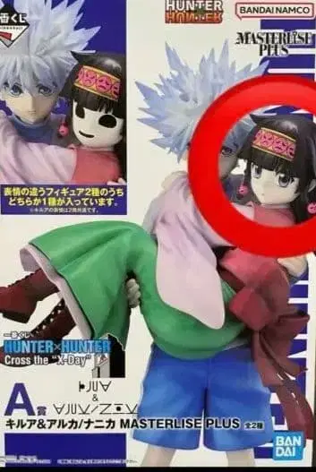 제일복권 HUNTER x HUNTER A상 키루아 & 아르카 피규어