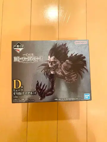 데스노트 류크 마그넷 피규어