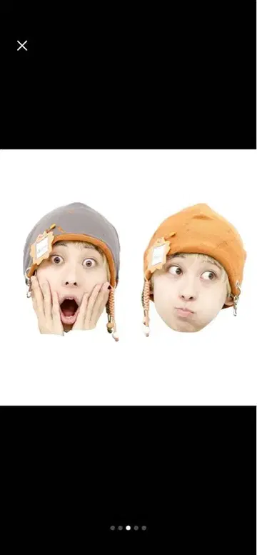 이세계 비니 오렌지 그레이