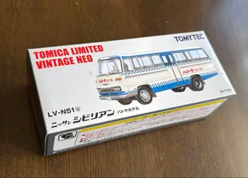 토미카 리미티드 빈티지 네오 닛산 시빌리안 하토야 호텔 LV-N