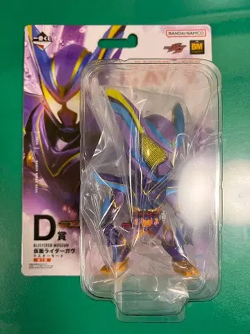 가면라이더 제일복권 1번 복권 D상 가면라이더 가브 마스터 모드