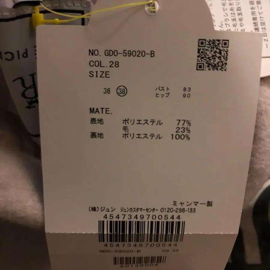 4번째 상품 이미지