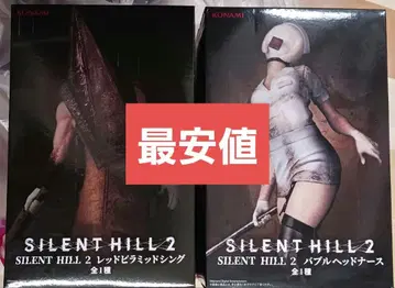 사일런트 힐 2 레드 피라미드 싱 버블 헤드 간호사 피규어 세트