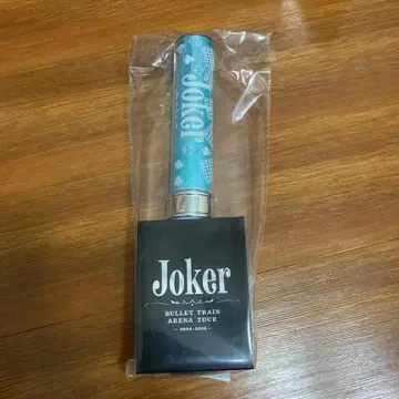 초특급 JOKER 13호차 알로하 응원봉 48