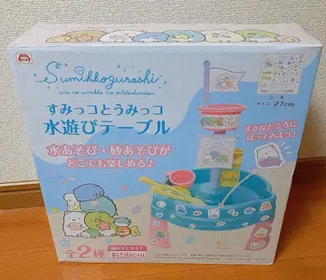 [ 스미코구라시 ] 물놀이 테이블