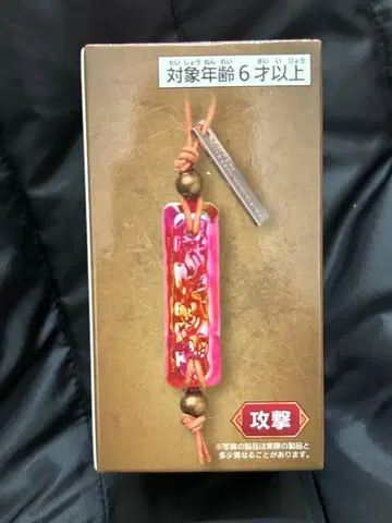 몬스터 헌터 와일즈 호석 키링 공격