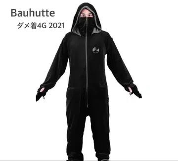 게이밍 걸치기 담요