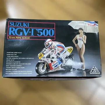 [ TOMY RGV-T500 레이서 모델 키트 완품 레어 ] .Ln090