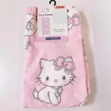 산리오 챠미키티 페이스 타월 시마무라 아베일