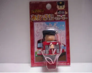 [ 미개봉 새상품 ] 류테츠 한정판 아카기호 큐피 지역 철도 굿즈