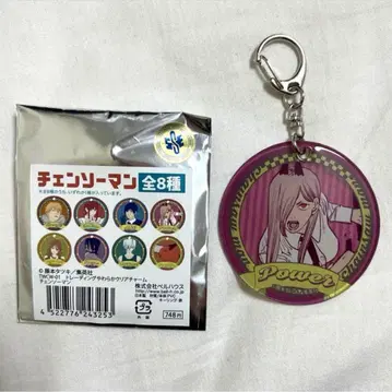 체인소 맨 트레이딩 야와라카 클리어 참 파워