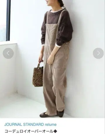 JOURNAL STANDARD relume 코듀로이 오버롤 M