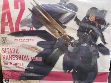 앨리스 기어 아이기스 카네시야 시타라 [천기] ver.가네샤