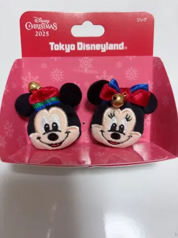 디즈니 크리스마스 반지