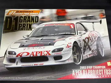 아오시마 A'PEXi D1 PROJECT FD3S 1/24