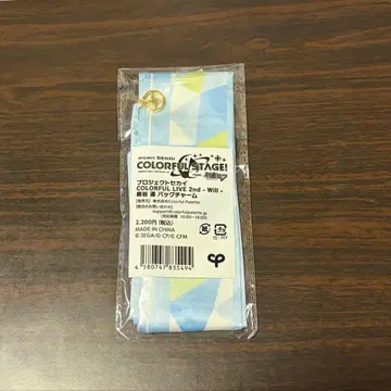 프로세카 세카라이 키리타니 하루카 백참