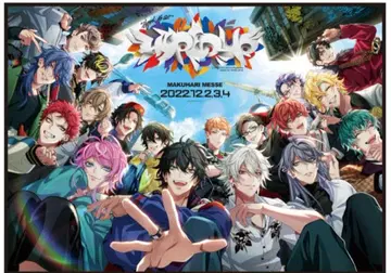 히프노시스 마이크 담요