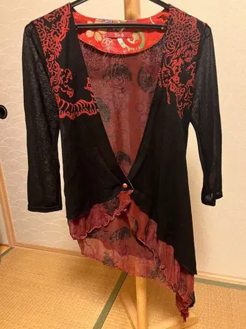 gouk 프릴 가디건