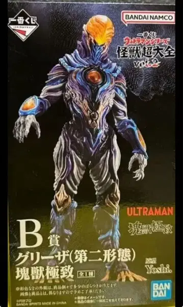 제일복권 울트라맨 시리즈 괴수대전 vol.2 B상 그리자 괴수극치