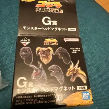 반다이 고질라 몬스터 머리 마그넷 제일복권