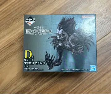 데스노트 류크 마그넷 피규어