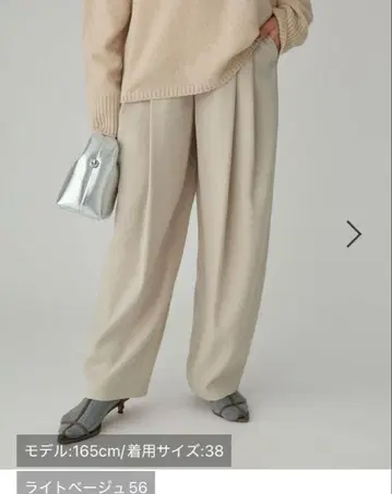 [ 36 ] 트리시온 턱 팬츠 라이트 베이지