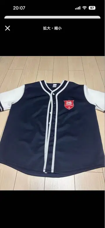 TWICE 유니폼 채영 REDAY TO BE CHAEYOUNG