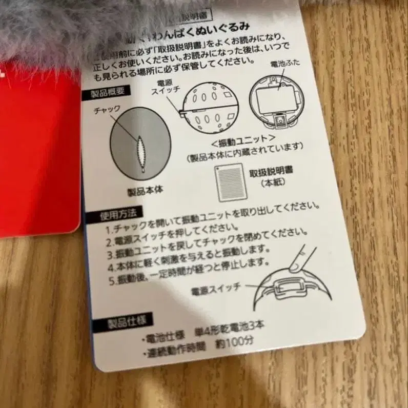 5번째 상품 이미지