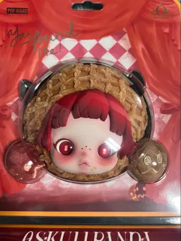 스컬 팬더 이어폰 케이스 너트 땅콩