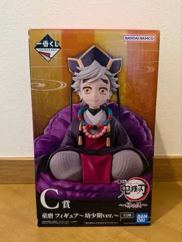 제일복권 귀멸의 칼날 언니의 원수 C상 도우마 피규어 유년기ver.