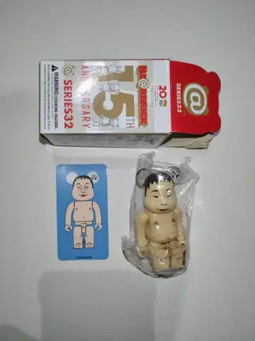 베어브릭 시리즈 32 NAGNAGNAG 아라이 시게루