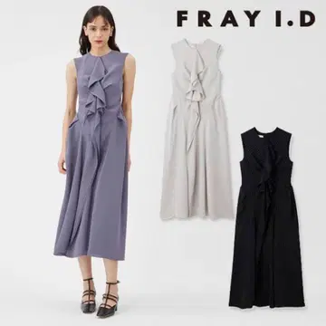 새상품 FRAYI.D 프론트 프릴 플레어 원피스 프레이 아이디