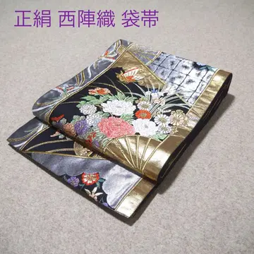 필견! 선착순!! 순수 실크 중고 니시진 비단 완성형 후쿠로 오비 724