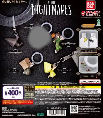 리틀 나이트메어 메지루시 액세서리 가챠가챠 4종 세트 익명 배송