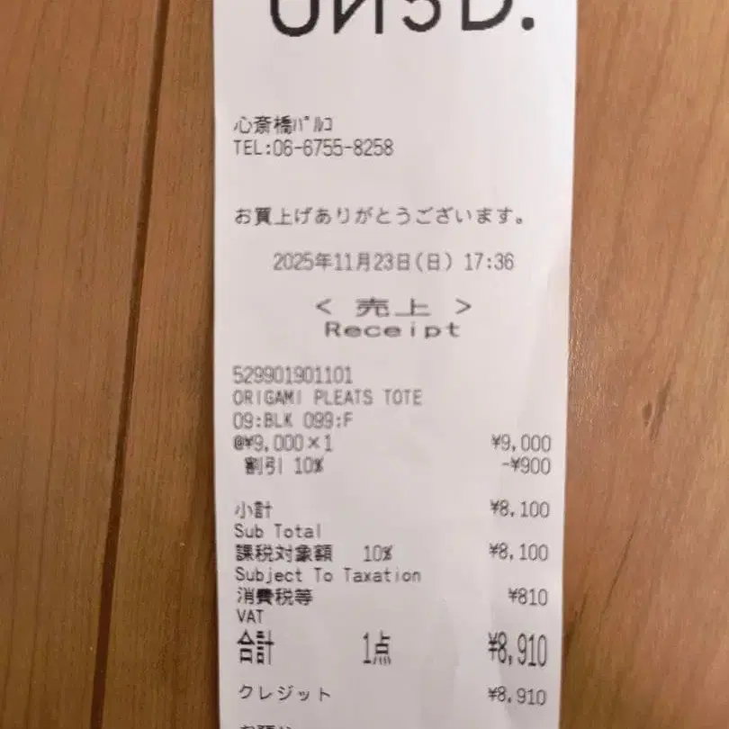 9번째 상품 이미지