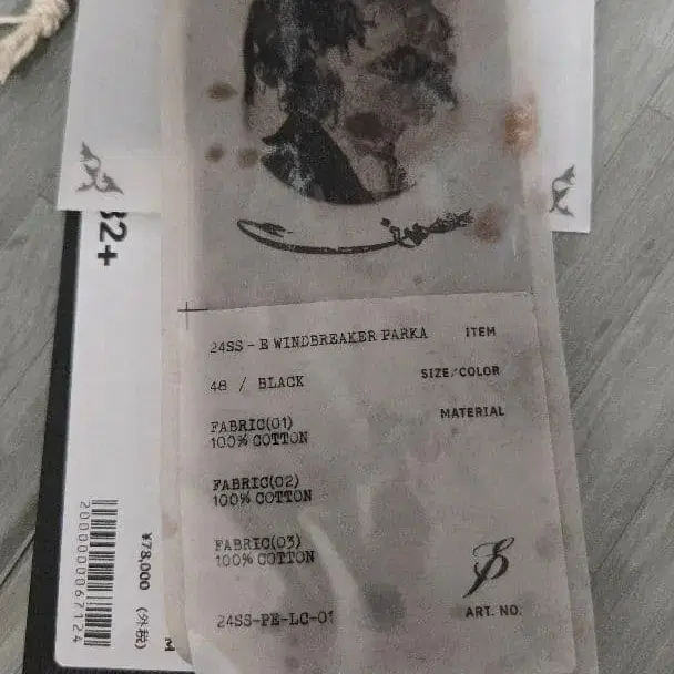 7번째 상품 이미지